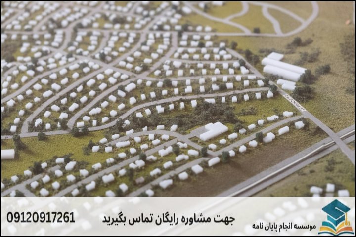 موضوعات جدید پایان نامه رشته توسعه محلی شهری + 113عنوان بروز