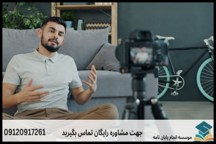 موضوعات جدید پایان نامه رشته زبان شناسی نشانه شناختی + 113عنوان بروز — تصویر 2