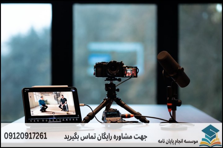 موضوعات جدید پایان نامه رشته ادبیات معاصر + 113عنوان بروز