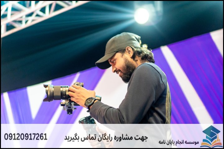 موضوعات جدید پایان نامه رشته زبان شناسی حقوقی + 113عنوان بروز