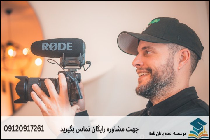 نقشه راه عملی: ۵ گام از انتخاب عنوان تا تصویب پروپوزال