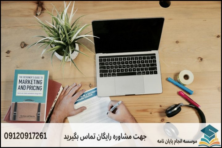 چرا انتخاب موضوع در گرایش یادگیری و کنترل حرکتی چالشبرانگیز است؟