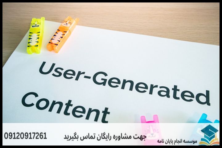 موضوعات جدید پایان نامه رشته ایمنی، بهداشت و محیط زیست + 113عنوان بروز — تصویر 1