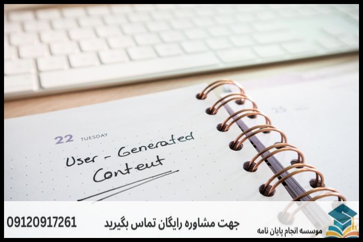 موضوعات جدید پایان نامه رشته ایمنی، بهداشت و محیط زیست + 113عنوان بروز — تصویر 2
