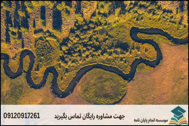 لیست ۱۱۳ عنوان بروز پایاننامه مهندسی طبیعت
