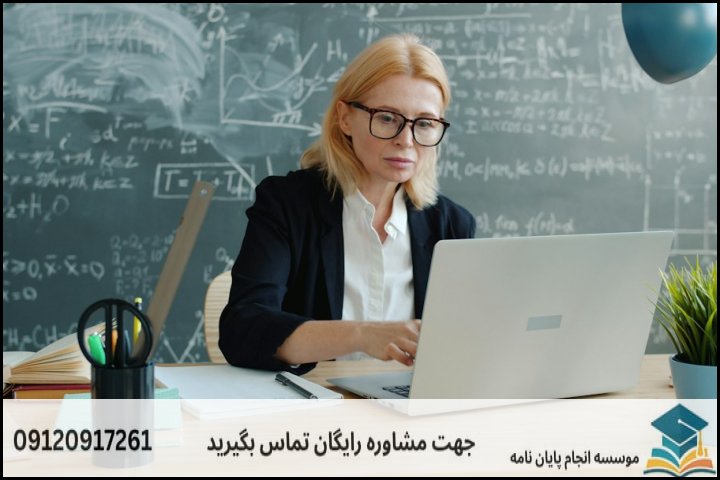 مراحل گامبهگام تبدیل یک عنوان به پروپوزال رسمی در مهندسی نقشهبرداری