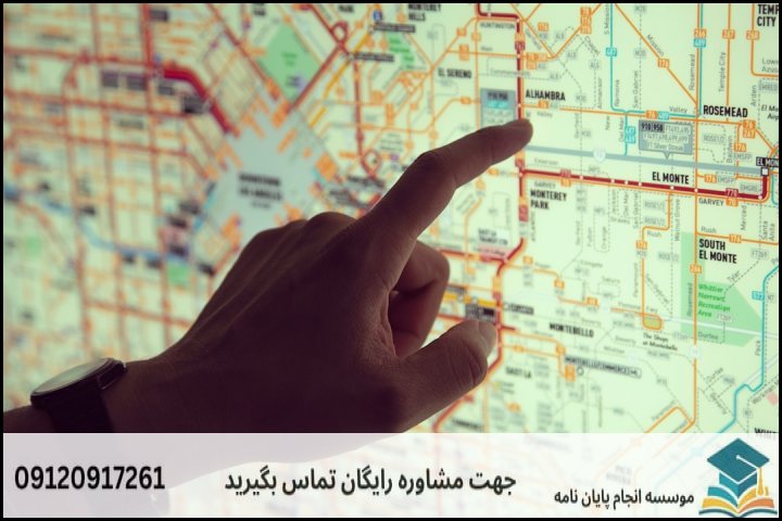 معیارهای تعیین یک موضوع استاندارد در مهندسی سیستم‌های اداره زمین