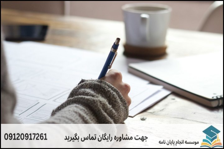 نقشه راه ۵ گام از انتخاب ایده تا تصویب پروپوزال
