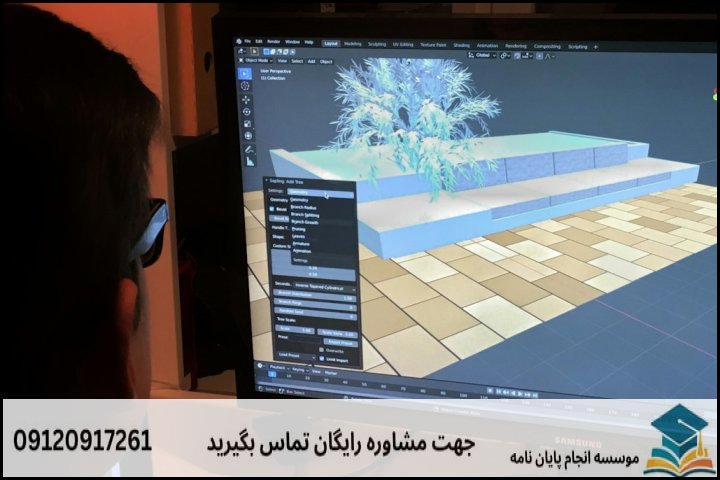 مقایسه رویکردهای سنتی و نوین در پژوهش‌های اداره زمین