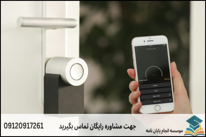 موضوعات جدید پایان نامه رشته مهندسی ساختمان های هوشمند + 113عنوان بروز