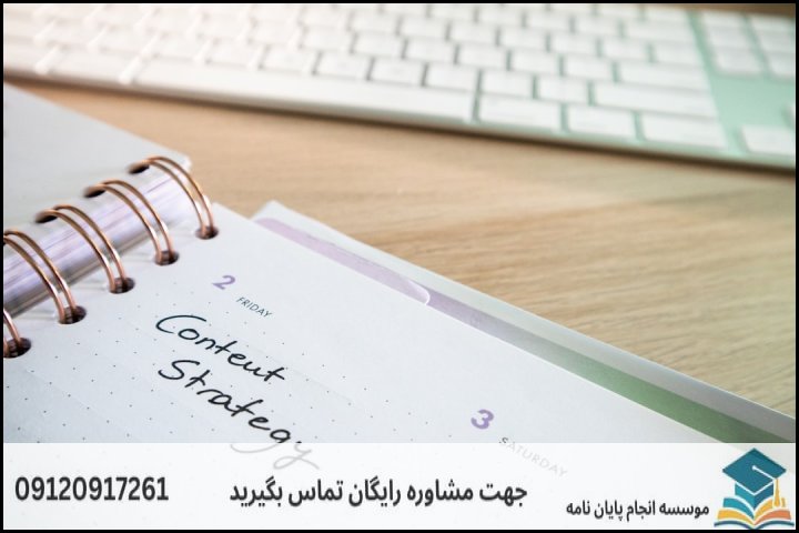 چرا انتخاب موضوع در آیندهپژوهی صنایع چالشبرانگیز است؟