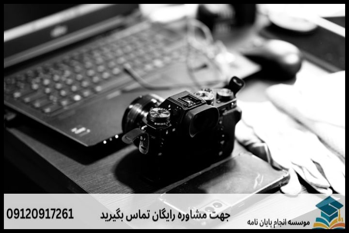 موضوعات جدید پایان نامه رشته فناوری اطلاعات گرایش تجارت الکترونیکی + 113عنوان بروز — تصویر 2