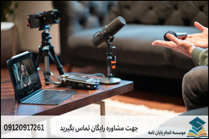 نقشه راه ۴ مرحلهای از ایده تا تصویب پروپوزال