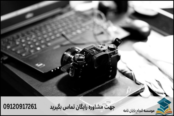 روششناسیهای پرکاربرد آیندهپژوهی در مهندسی صنایع