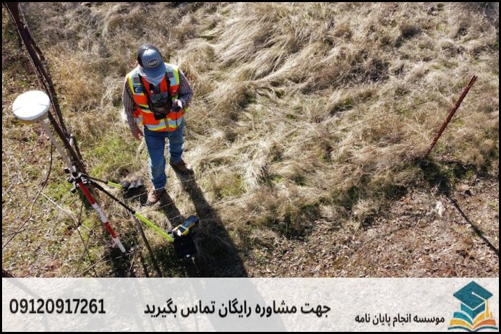 مهم‌ترین حوزه‌های داغ ژئوتکنیک در سال‌های اخیر