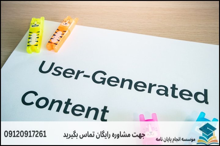 موضوعات جدید پایان نامه رشته صنایع آینده پژوهی + 113عنوان بروز