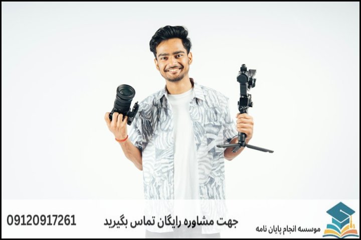 انجام پایان نامه در مراغه + مشاوره، نگارش و اصلاح [ارشد و دکتری]