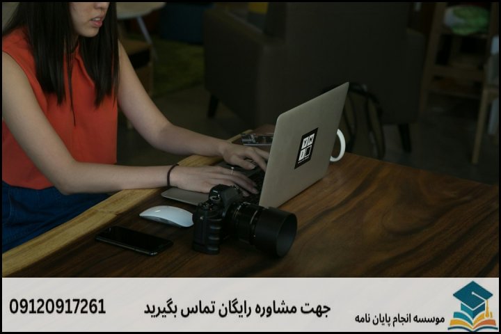 📝مراحل کلیدی نگارش پایان نامه: از انتخاب موضوع تا دفاع