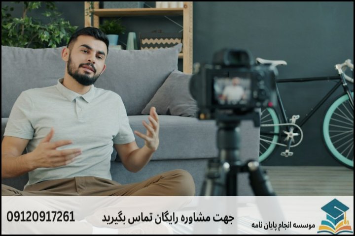 مراحل کلیدی نگارش پایان نامه: از انتخاب موضوع تا دفاع موفق
