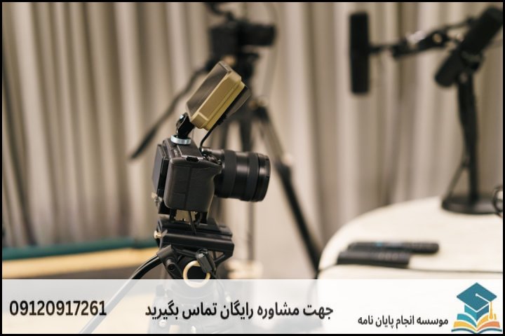 خدمات جامع ما در هشتگرد: از ایده تا دفاع