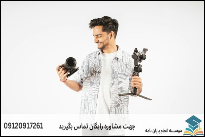 انجام پایان نامه در چابهار + مشاوره، نگارش و اصلاح [ارشد و دکتری]
