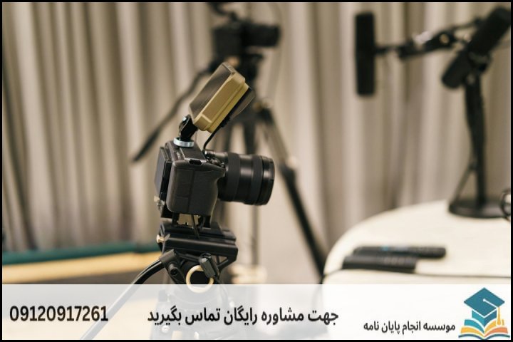 چالش‌های رایج دانشجویان در نگارش پایان نامه