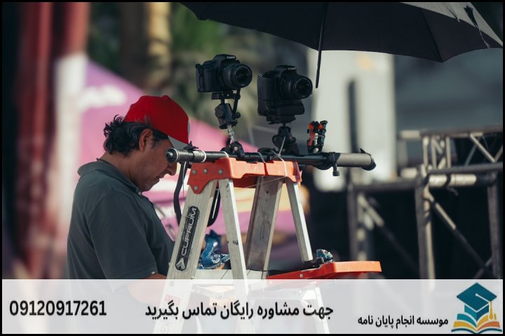 انجام پایان نامه در دامغان + مشاوره، نگارش و اصلاح [ارشد و دکتری]