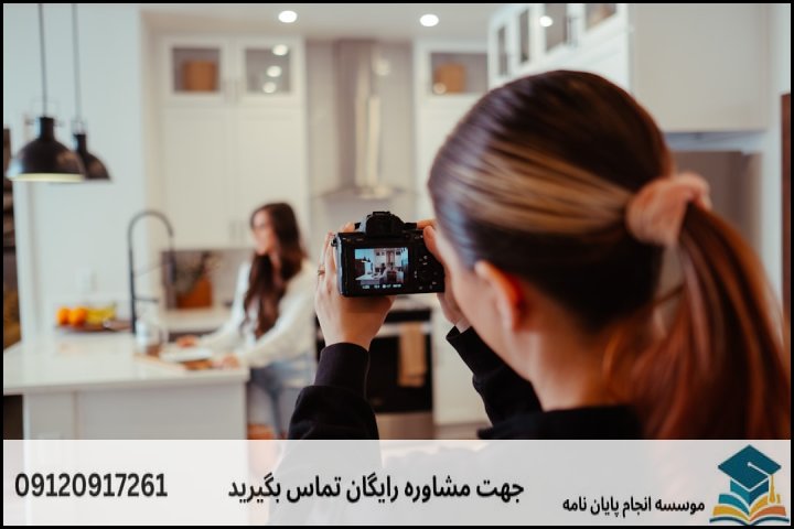 📚 فهرست مطالب