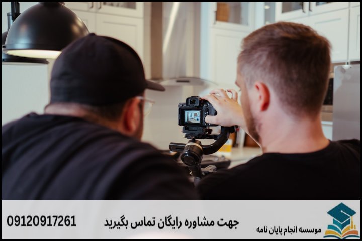 خدمات مشاوره تخصصی پایان نامه: راهنمایی گام به گام