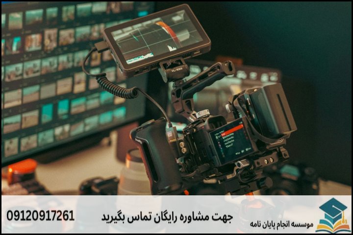 چرا انتخاب کاشمر برای انجام پایان‌نامه؟