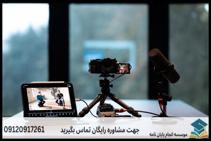 انجام پایان نامه جغرافیا و برنامه ریزی شهری + مشاوره، نگارش و اصلاح [ارشد و دکتری] — تصویر 2