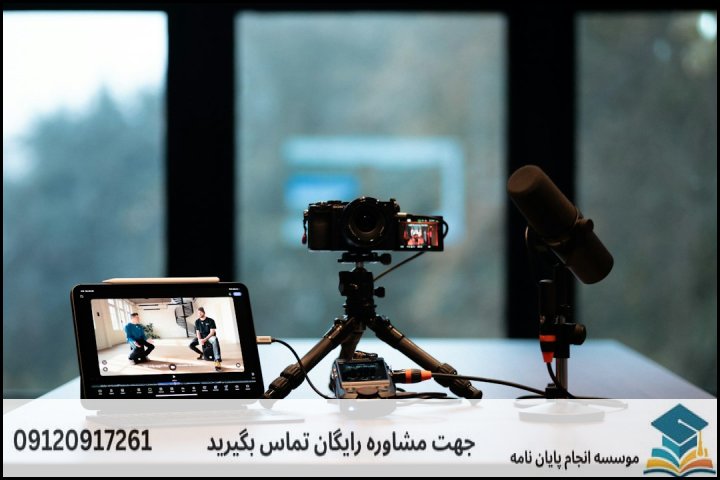 📚 راهنمای گام به گام نگارش پایان نامه ارشد و دکتری