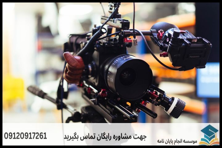 انجام پایان نامه جغرافیا و برنامه ریزی شهری + مشاوره، نگارش و اصلاح [ارشد و دکتری] — تصویر 3