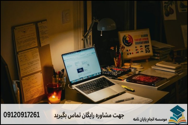 چرا انجام پایاننامه در سمنان نیازمند رویکردی خاص است؟