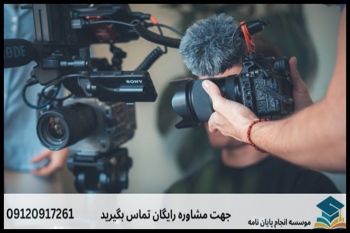 انجام پایان نامه پرستاری مراقبت های ویژه + مشاوره، نگارش و اصلاح [ارشد و دکتری] — تصویر 3