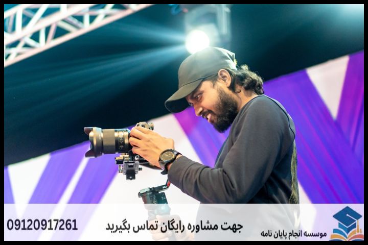 انجام پایان نامه مهندسی کشاورزی گیاه پزشکی + مشاوره، نگارش و اصلاح [ارشد و دکتری] — تصویر 2