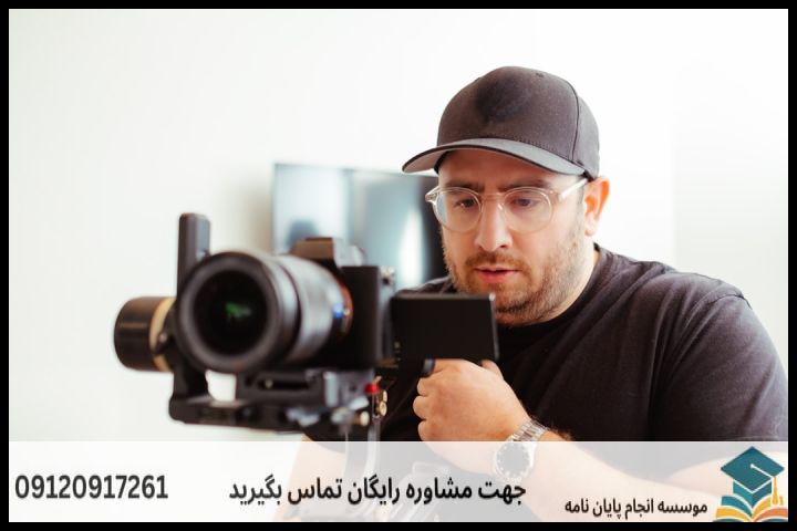 انجام پایان نامه مهندسی مواد نانومواد + مشاوره، نگارش و اصلاح [ارشد و دکتری] — تصویر 1